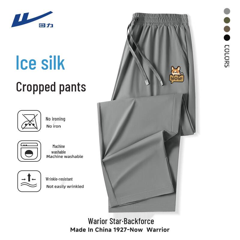 Warrior Men s Ice Silk Cropped Casual Pants XL