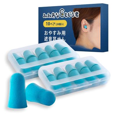 Wawalag Recommended by Sleep Mimiana Tojirukun for Live and Restful Sleep Pack of Earplugs, Professionals, Earplugs, Soundproofing, Soft, Sleep, Kids,