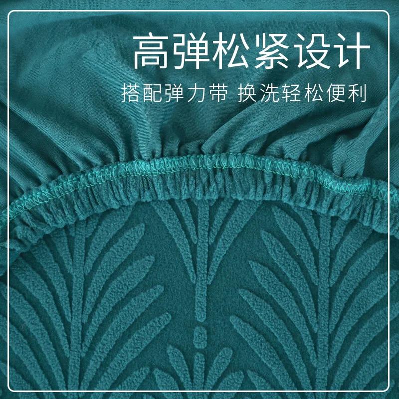 New Thickened Pine Leaf Jacquard Chair Cover All-inclusive Hotel Home Elastic Dustproof Chair Cover High Quality Seat Slipcovers