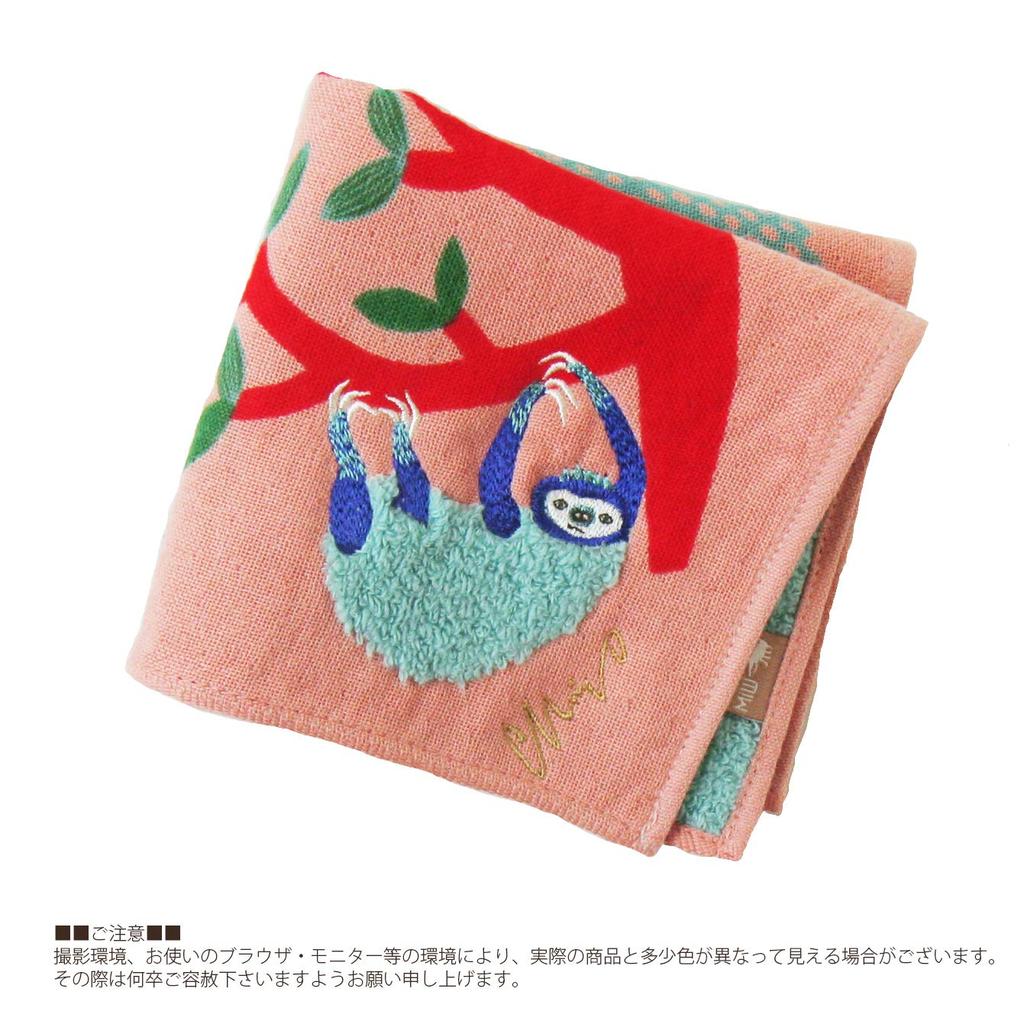 Kusunokibashi Monori Gauze Pile Forest Salmon Pink [moritaMiW] Handkerchief, Sloth, [A-67069-86-SP]