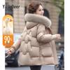 Yalu Middle-Aged Women's Fox Fur Collar Down Jacket