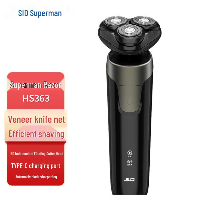 Men s Wet & Dry Electric Rotary Shaver HS363 CN plug (adapter included)