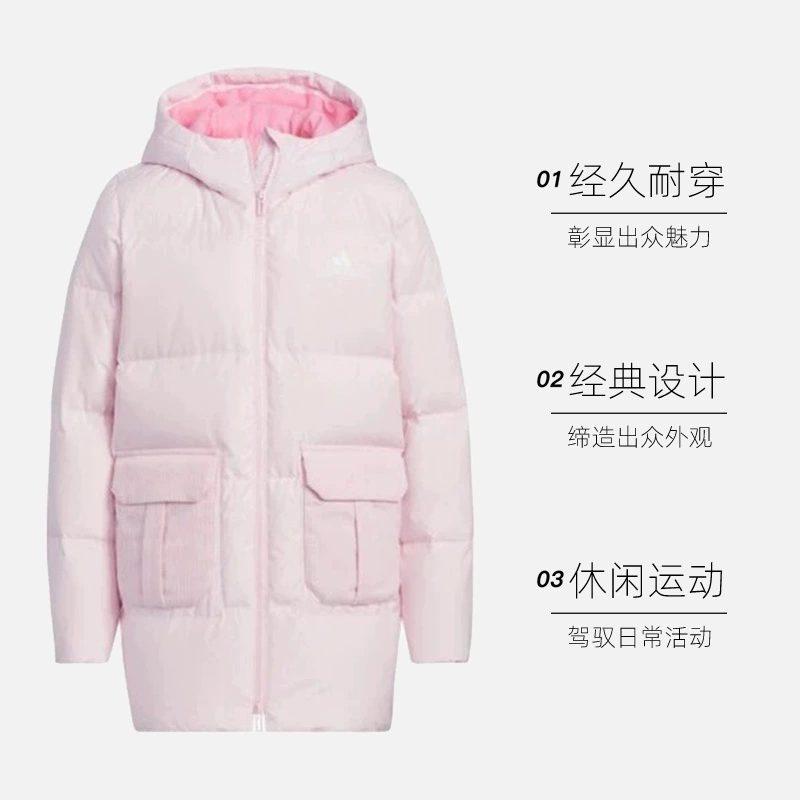 adidas Down Jacket Boys And Girls, Pink Kids' HM9667