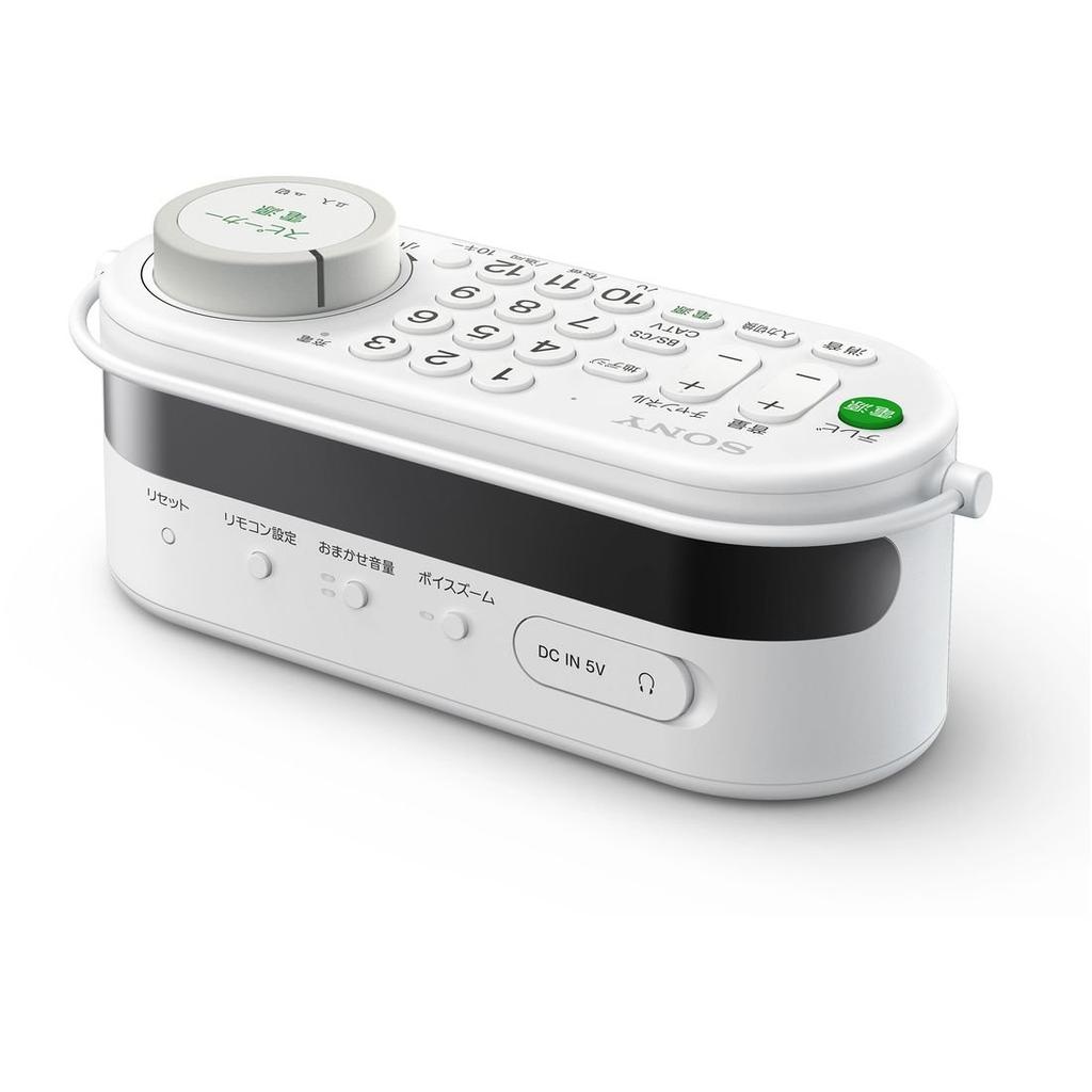 Sony Handheld TV Speaker with Integrated TV Remote Control, Water-Resistant, SRS-LSR100