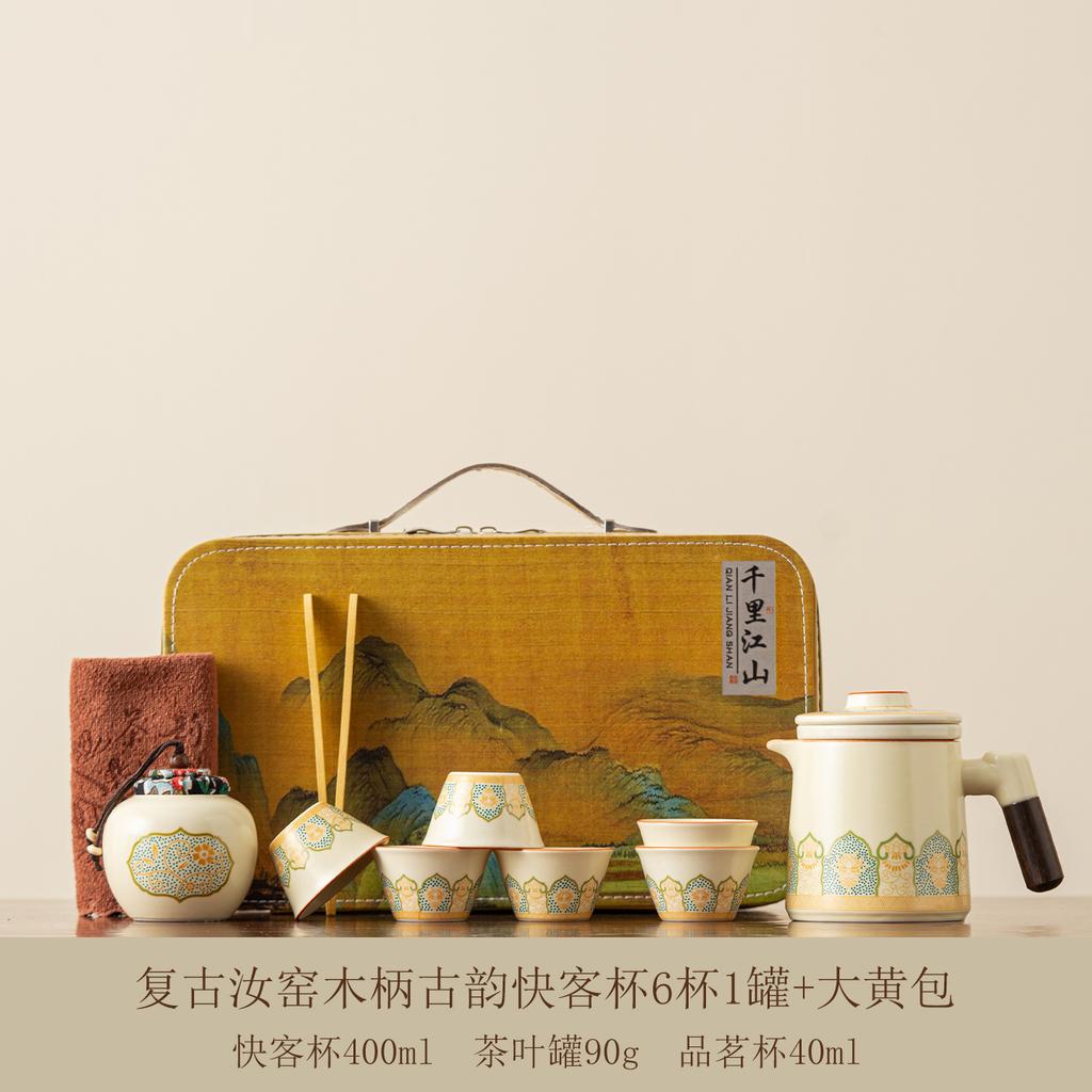 Chinese Simple Portable Travel Tea Set Ceramic Teapot Teacup High-end Outdoor Business Practical Gifts