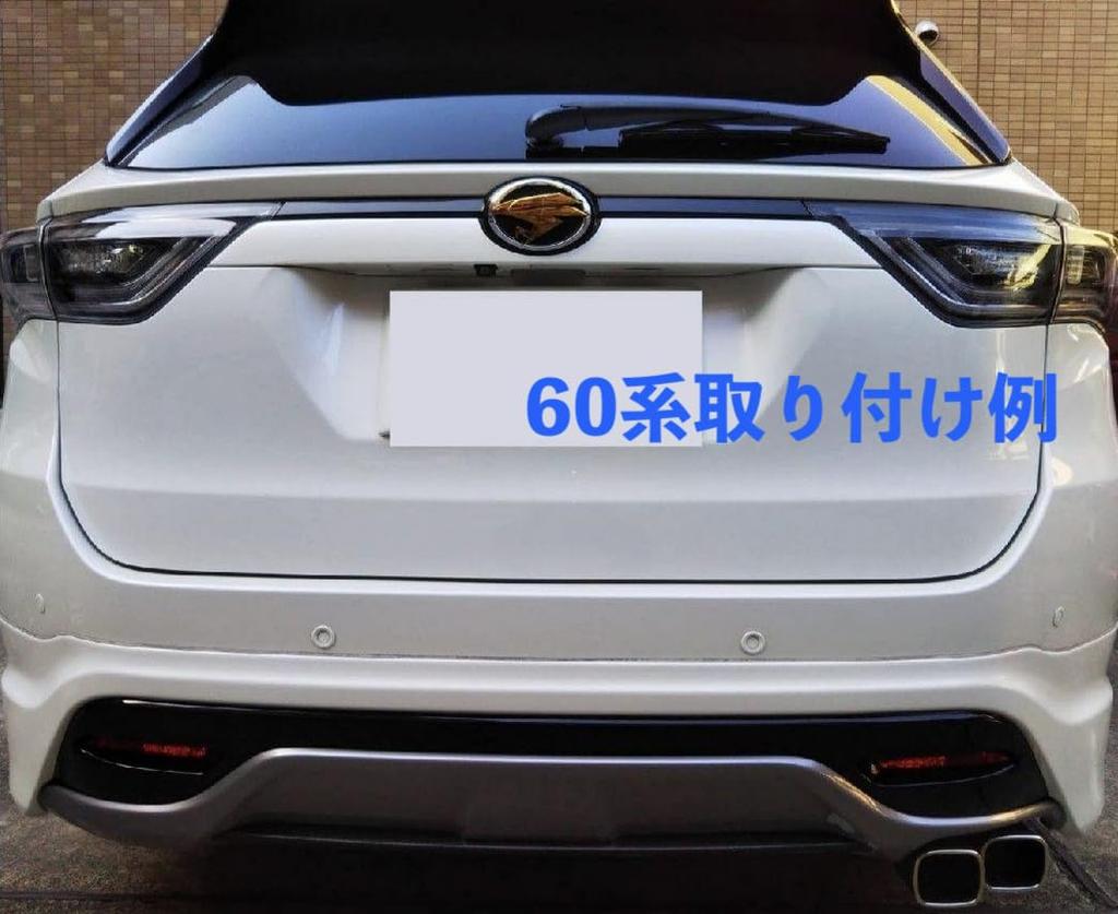 Harrier Rear Emblem Rear 80 Series 85 Series 60 Series 65 Series 30 Series Harrier Venza Logo Mark Rear