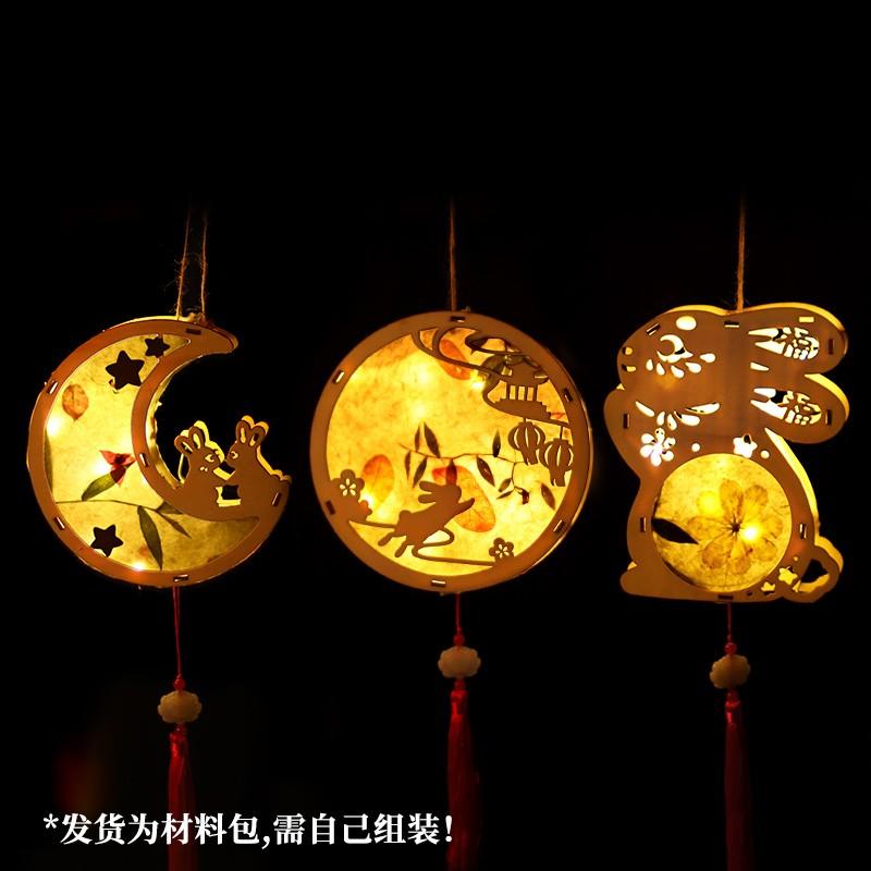 Creative DIY Handmade Lantern Kit for Kids Handheld Luminous Hanfu Decoration Ancient Chinese Festival Light