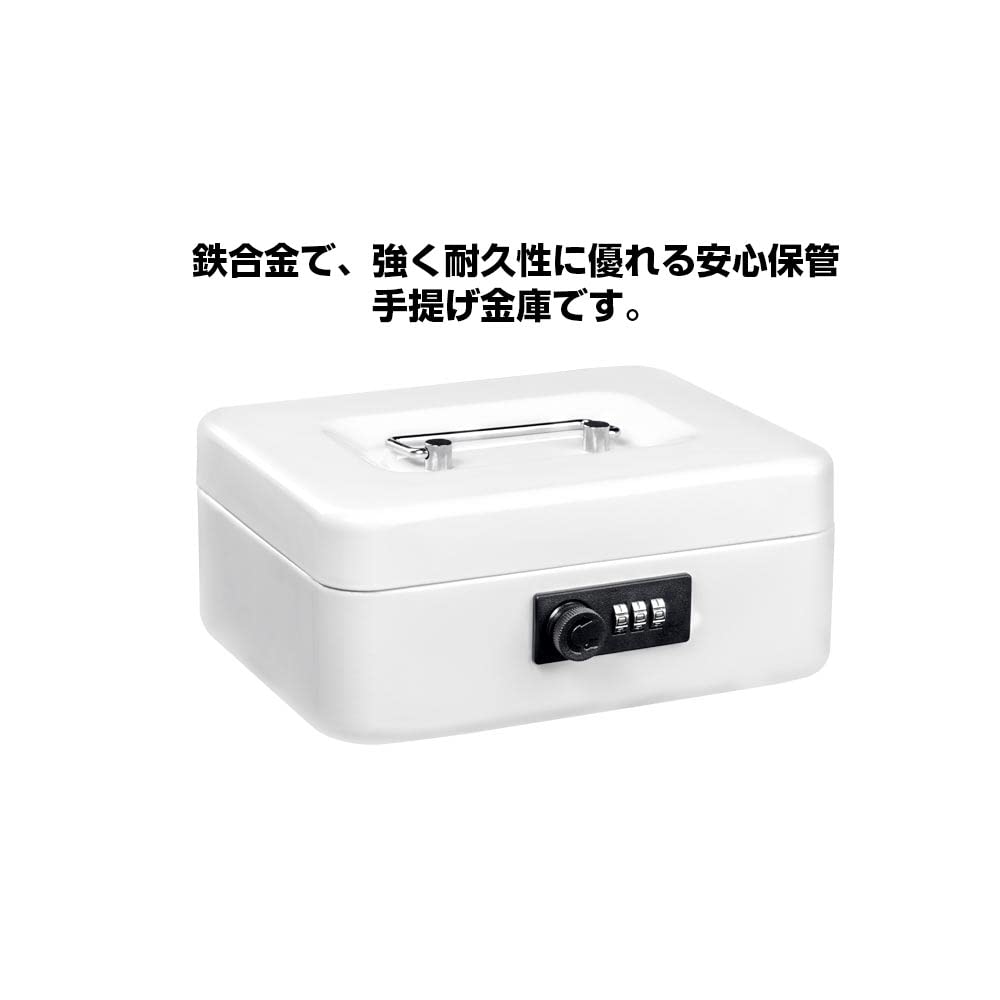 Сейф-книга Hachibanya Cashmate с циферблатом, размер B6, сталь, M200M, белый, для дома или офиса