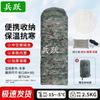 Bingyue Envelope Camouflage Camping Sleeping Bag