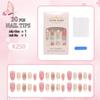 Hot-Selling 3D Pink Flower Gilded False Fingernails: Short Wearable Nail Art Set