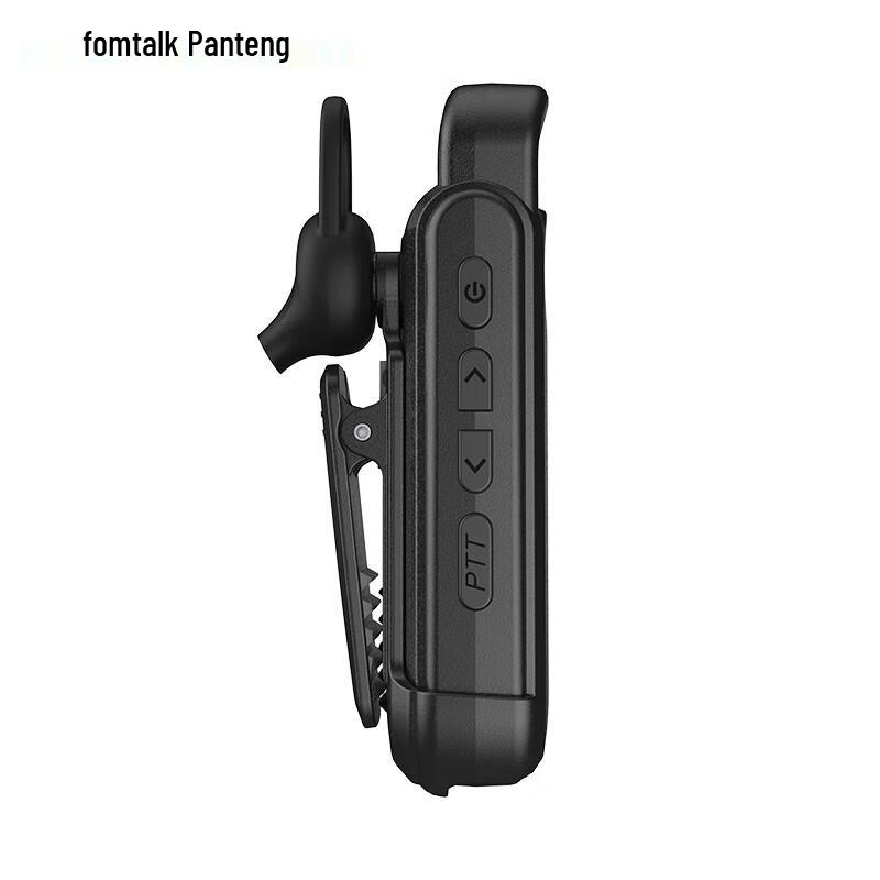 Fomtalk FPX20K Mini Walkie-Talkie (CN version)