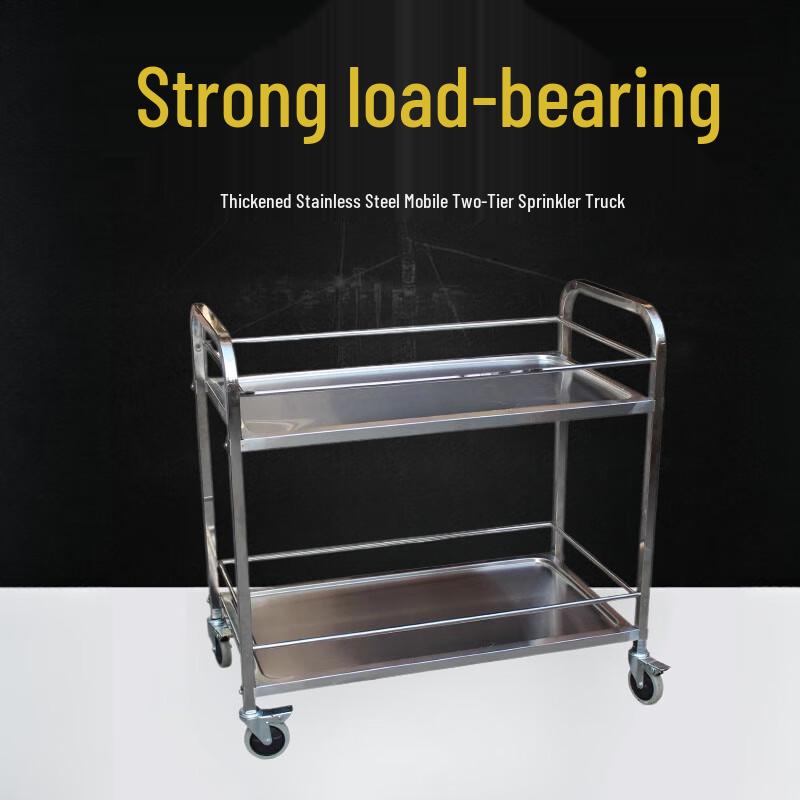 Stainless Steel Serving Cart