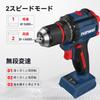 NANWEI Electric Rechargeable Drill Driver for Brushless Torque Stepless Speed Maximum 50 Compact and LED Includes Two Ah for and Screwdriver, Makita,