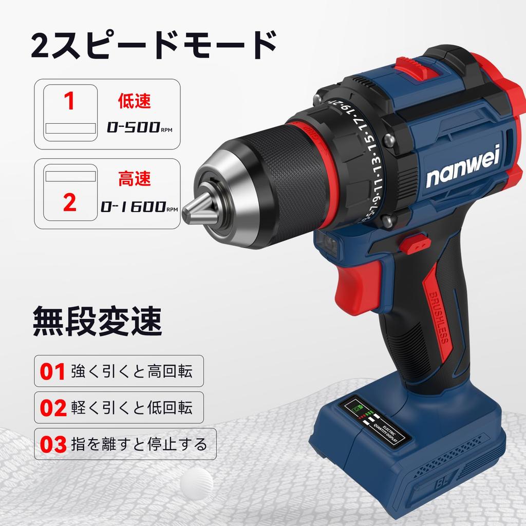 NANWEI Electric Rechargeable Drill Driver for Brushless Torque Stepless Speed Maximum 50 Compact and LED Includes Two Ah for and Screwdriver, Makita,