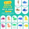 48 Squishy Stress Squishy Set with Water Kids Squeezeable Party Bag Slow Festival Summer Social Time Birthday Soothing Gift for Kids Animals, Relief,
