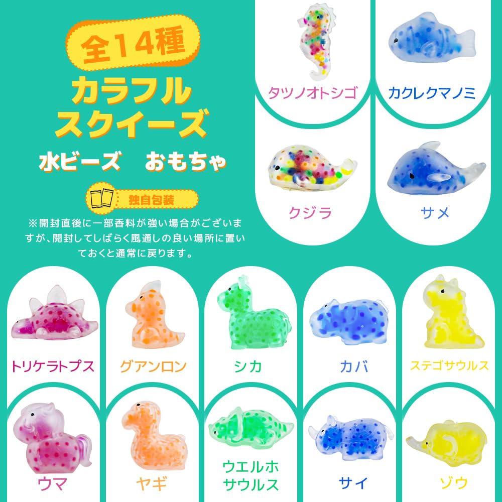 48 Squishy Stress Squishy Set with Water Kids Squeezeable Party Bag Slow Festival Summer Social Time Birthday Soothing Gift for Kids Animals, Relief,