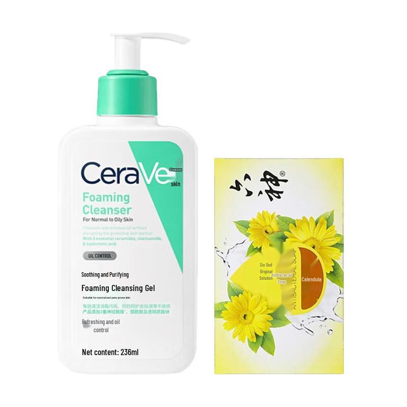 CeraVe Soothing Cleanser & Liushen Calendula Soap Combo