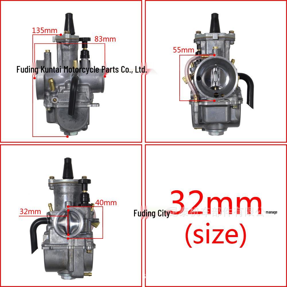 PWK Carburetor with Interface Nozzle (21-34mm) for ATV/UTV