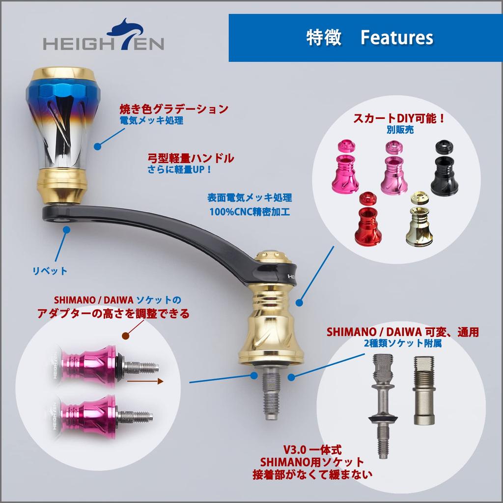 HEIGHTEN 56mm Rollengriff mit 20mm Knauf für Daiwa Universal Spinnrollen Aurora Serie Shimano, (DAIWA) (Gold & Schwarz) (416)