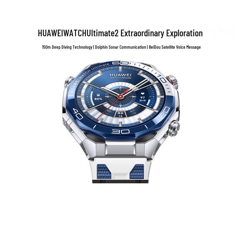 

HUAWEI WATCH Ultimate 2 Expedition Smartwatch (CN version)
