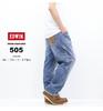 Edwin Pants E50570 Men's
