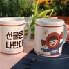 im998-Design Mug 2p-Gift Is Me