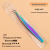 Eyelash Curler & Tweezers Set: Gold Feather Design for False Lashes and Extensions