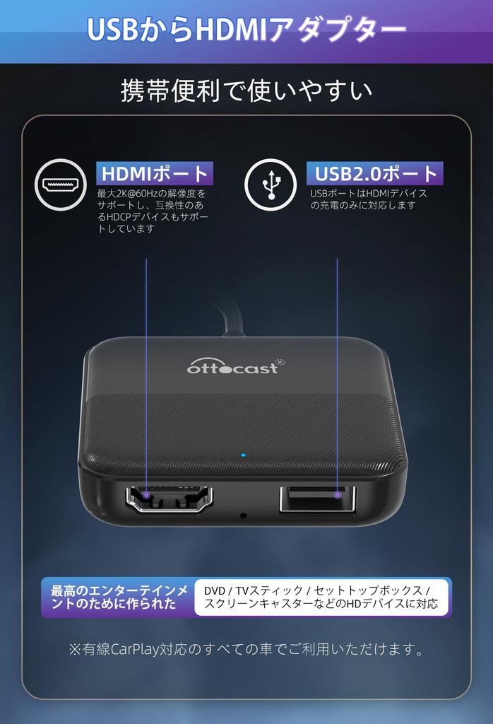 Ottocast Car TV Mate HDMI Multimedia Adapter Can be connected to game TV TV Compatible with genuine wired car play equipped cars from 2016 onwards