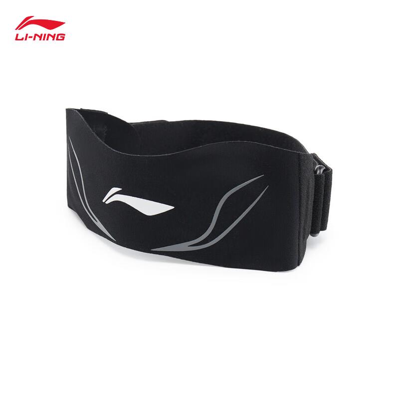 Li-Ning Patella Pressure Strap