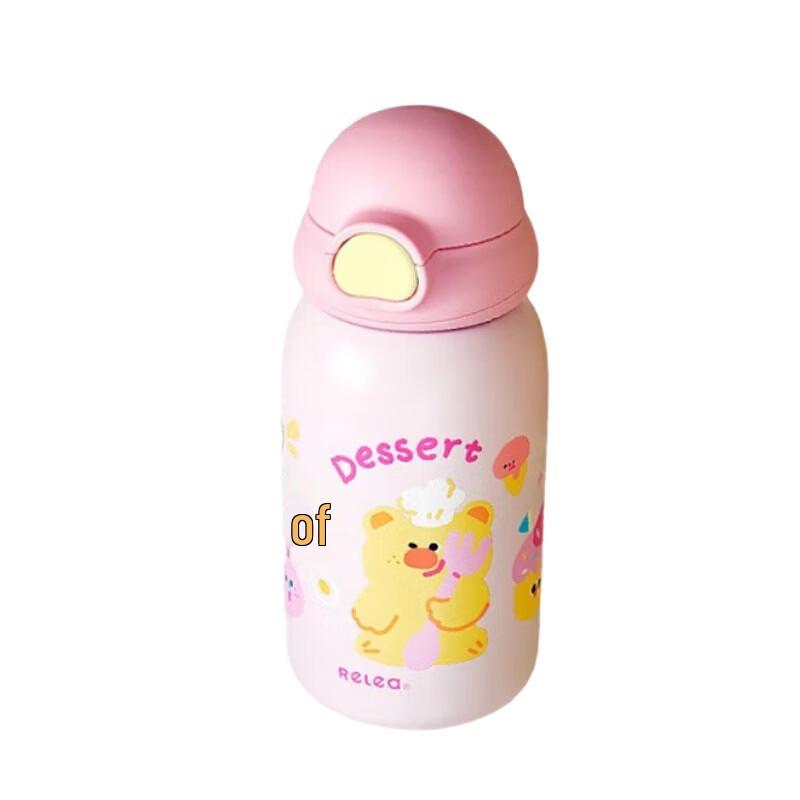 

RELEA Marshmallow 560ml Insulated Straw Cup with Strap