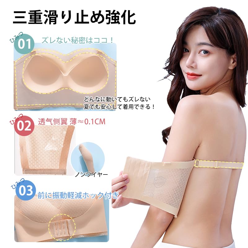 Veimia Strapless Tube Front Hook Strapless Beautiful High High Stays In Perfect for Bust Enhancement 2XL Bra, Top, Bra, Non-Slip, Breasts, Back,
