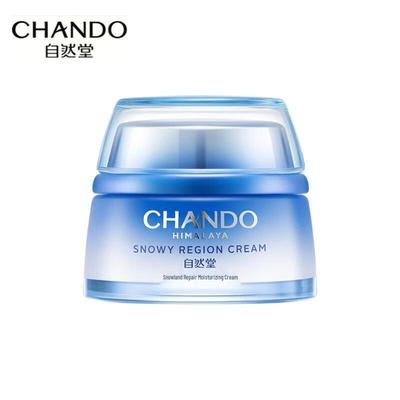 Feuchtigkeitsspendende Reparaturcreme für Schneeregionen