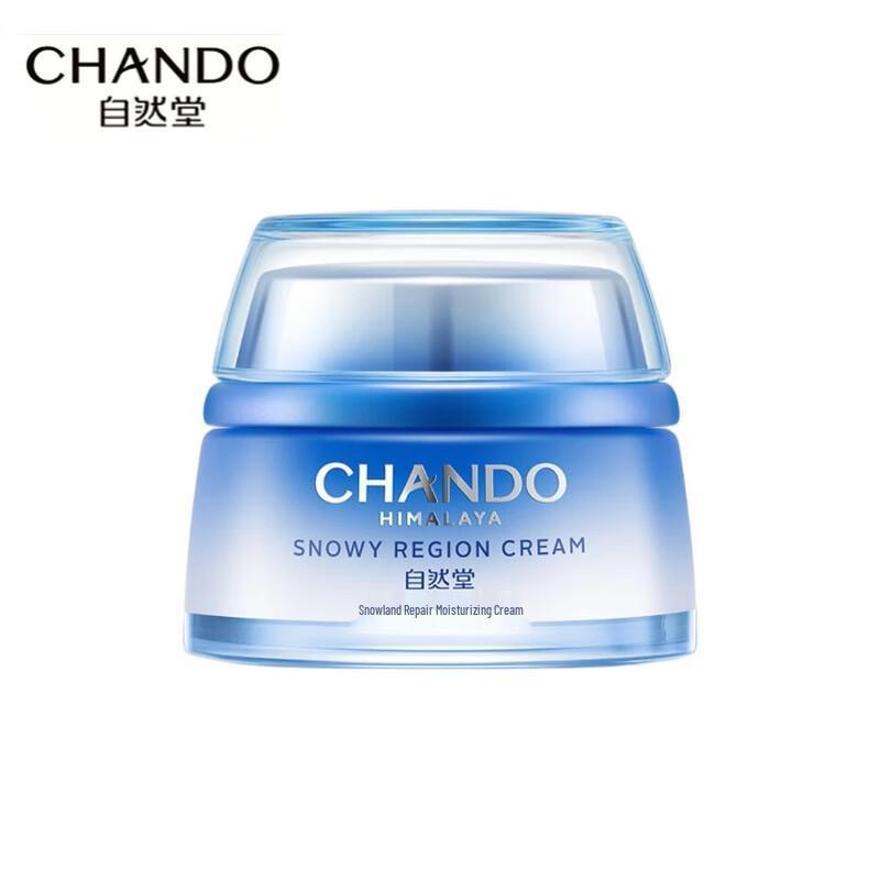 Chando Snow Region Repair Moisturizing Cream