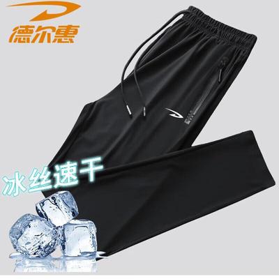Pantolon – Pantalon ve Kapriler
