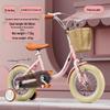 Zhitong Kids Bicycle with Training Wheels