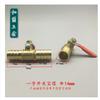 6mm-19mm 6-8 Pneumatische Connector handvat Slangtuit Rechtstreeks Messing Water Olie Lucht Gas Brandstofleiding Afsluitbare Kogelkraan Pijp Fittingen