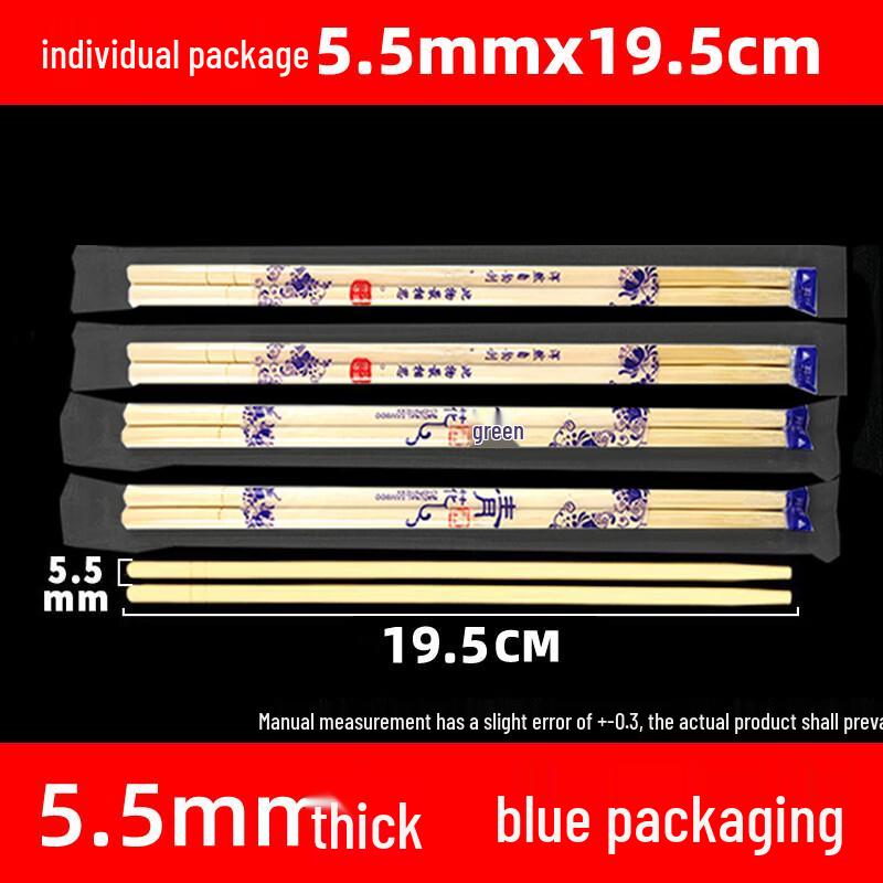 Disposable Bamboo Round Chopsticks