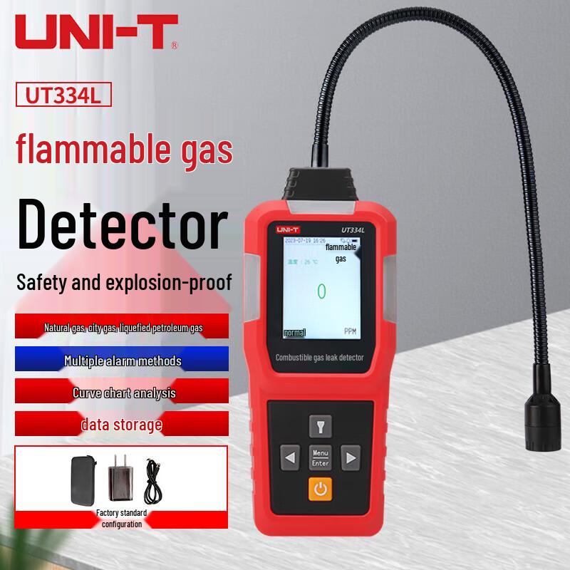 UNI-T UT334L Flammable Gas Leak Detector (CN version) Standard