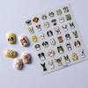 Charming 5D Embossed Puppy Nail Stickers - Adorable Dog Manicure Art
