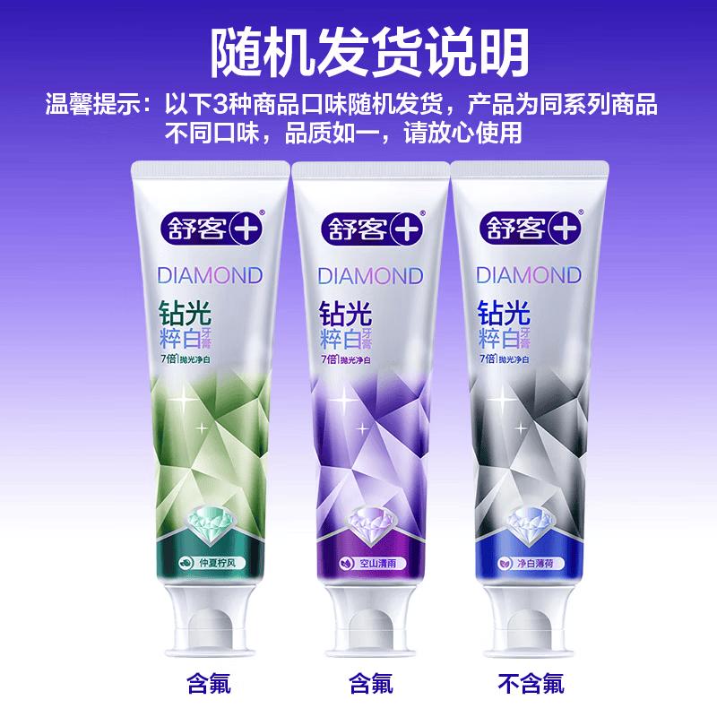 Saky Diamond White Toothpaste