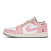 Jordan Air Jordan 1 Vintage Basketball Shoes Men's Low top White 553558-053(Team80-S-BOX)
