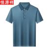 Hengyuanxiang Men's Ice Silk Polo Shirt