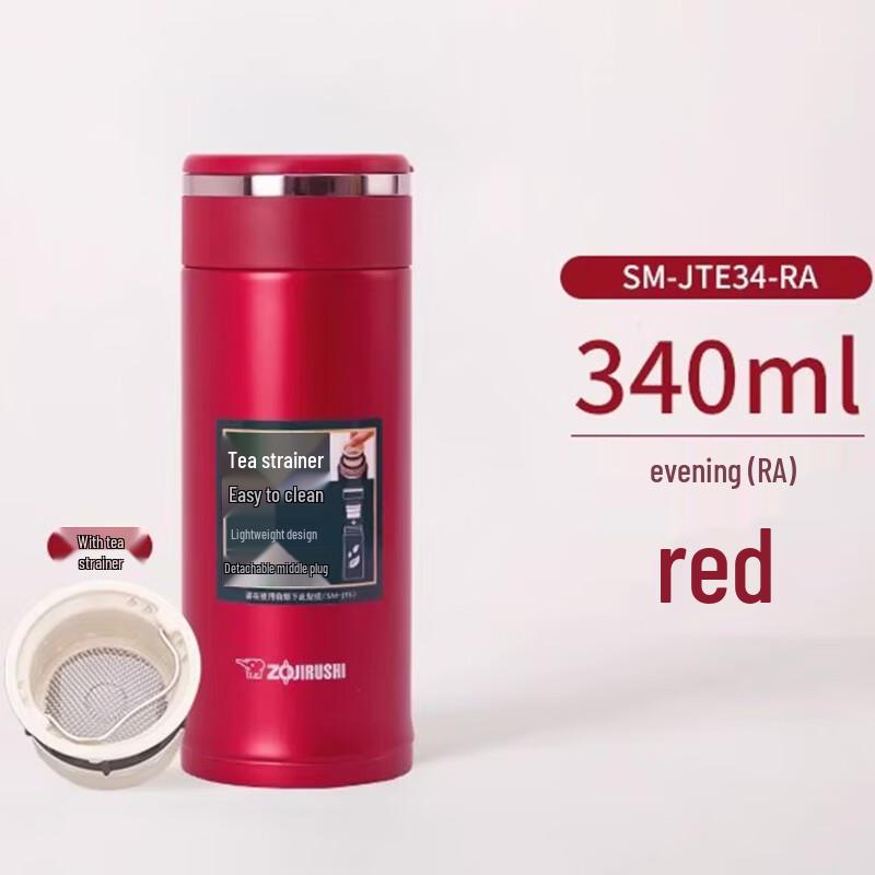 ZOJIRUSHI SM-JTE34 Portable Insulated Mug