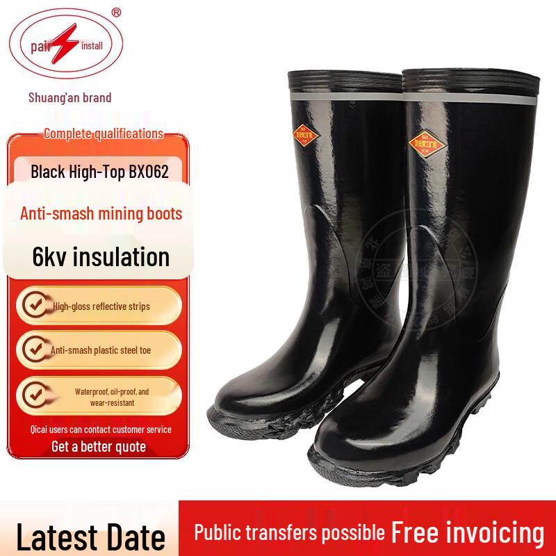 Shuang an 6KV High-Top Insulating Safety Work Boots 39
