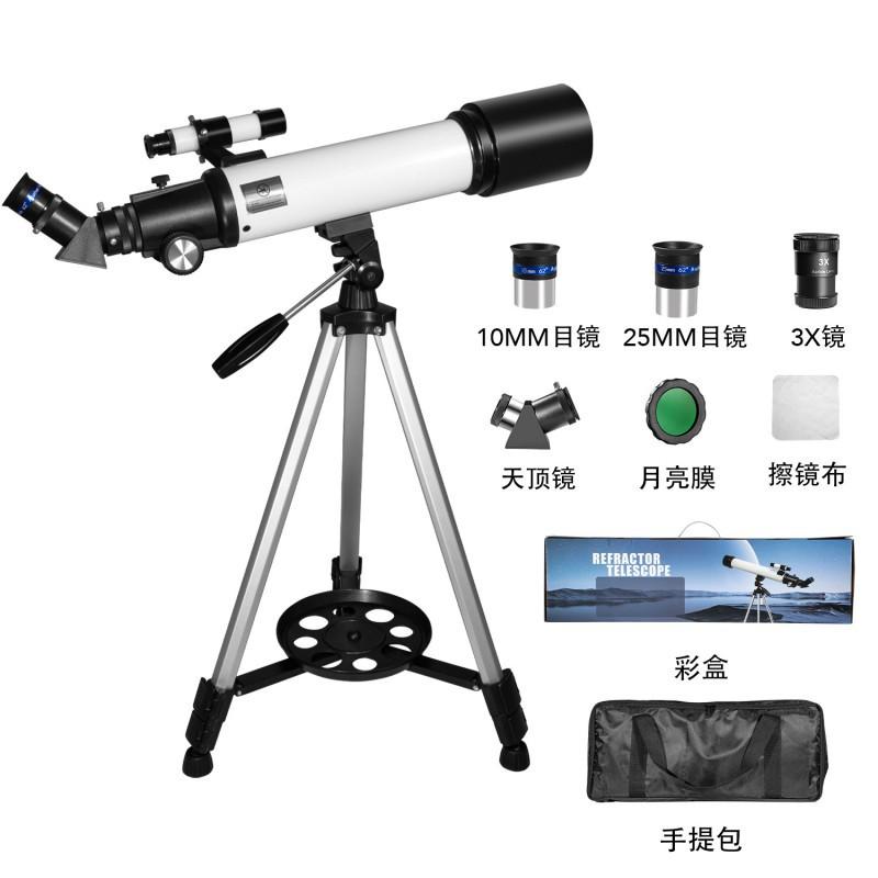 

Factory F70500 Large-aperture High-definition High-power Telescope Children s Educational Star-observing Moon-observing