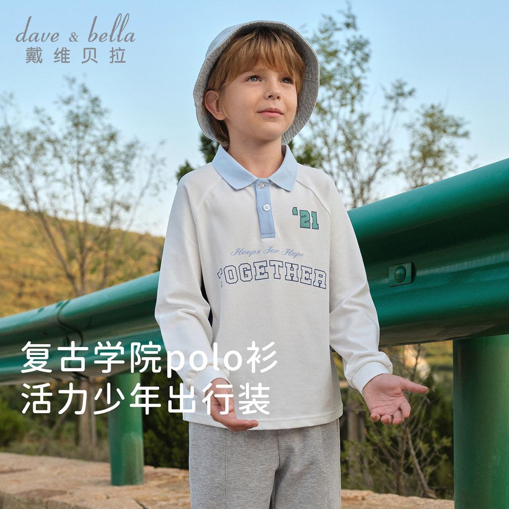 David Bella Boys' Polo Shirt Spring Dress New Children's College Style T-shirt Middle and Large Children's Base Shirt