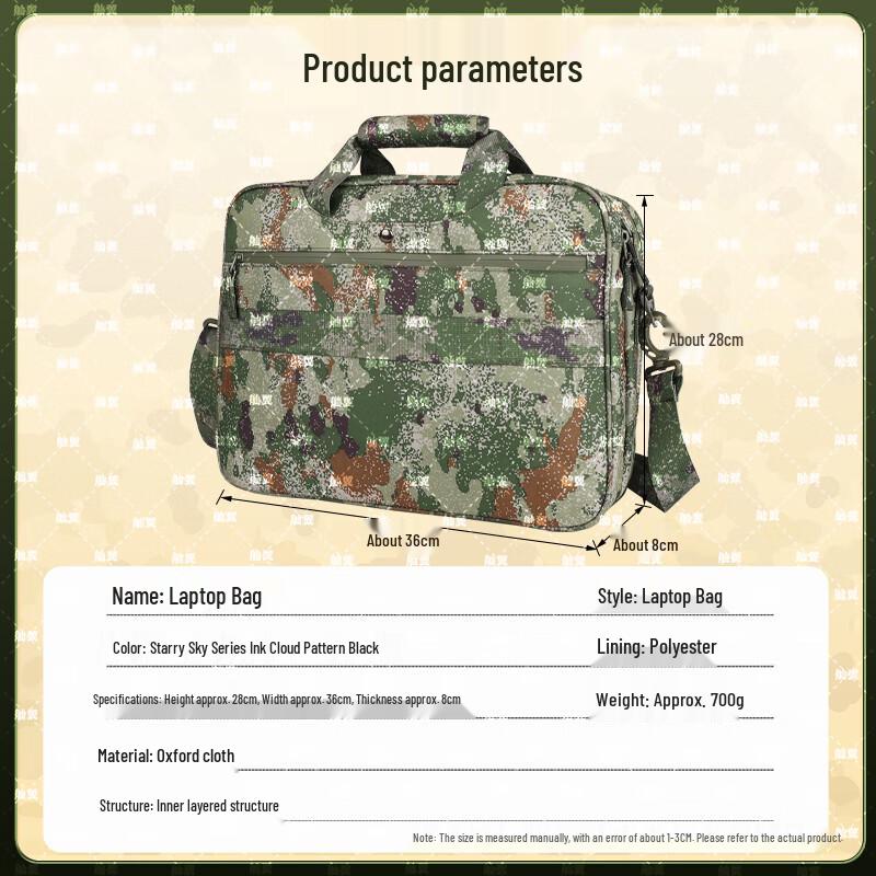 Shanyi Camouflage Briefcase Laptop Bag