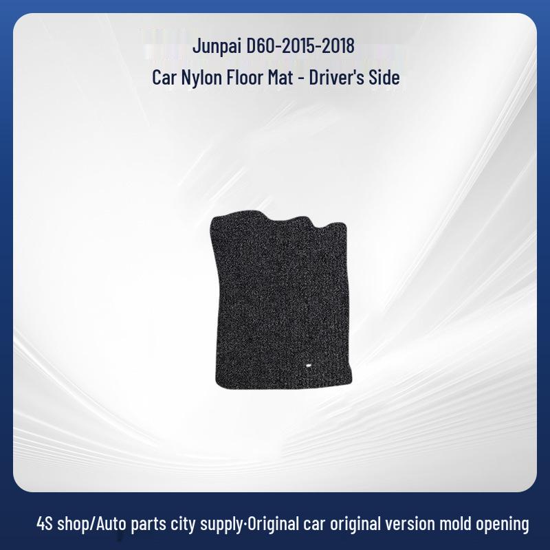 Plush Car Floor Mats for Junpai D60 15-18 Models by Tianjin FAW Xiali