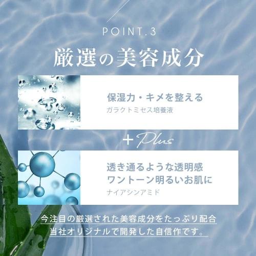 Make.iN NMN 100 + CERAMIDE Feuchte Gesichtsmaske 30 Stück | Feuchtigkeitsspendendes Hautpflegepaket mit Ceramiden, hergestellt in Japan (1 Beutel [30 Stück x 1])