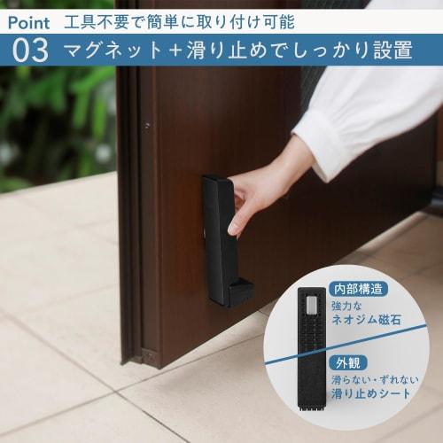 Marna Door Stopper (Secures and Releases Even When Your Hands Are Full), Magnetic, for Entry Doors, Black, W662BK